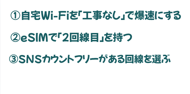それでも「頻繁に重くなる人」の解決策3選の画像
