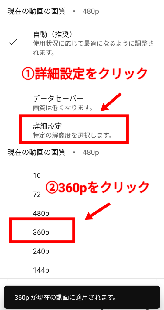 youtube画像サイズ変更の画像
