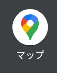 Googleマップの画像